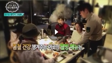KBS2 8시 뉴스 화재포착