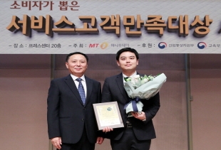 KBS2 8시 뉴스 화재포착