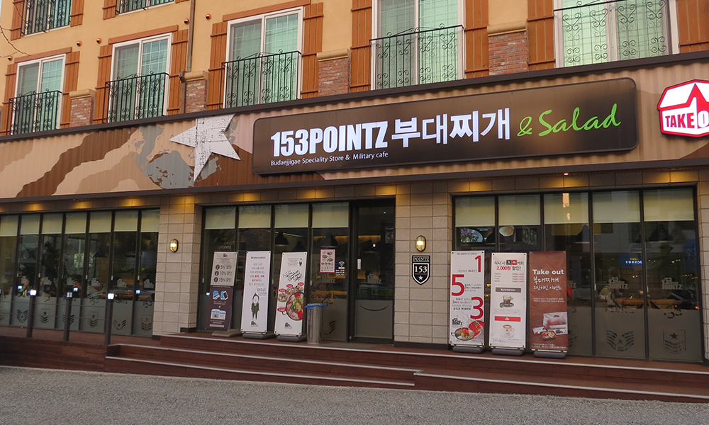 부대찌개&테이크아웃 Type 30평형