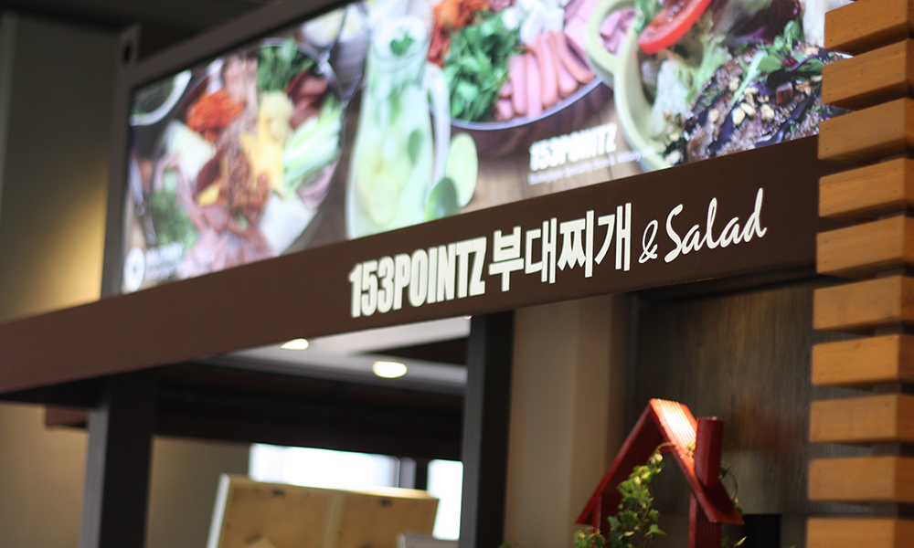 부대찌개&테이크아웃 Type 30평형