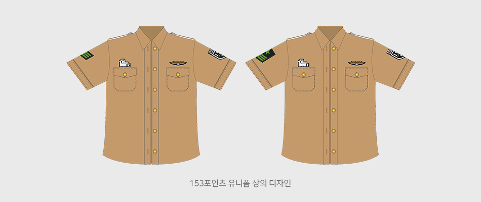 153포인츠의 유니폼 상의 디자인