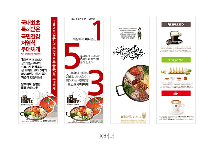 그래픽