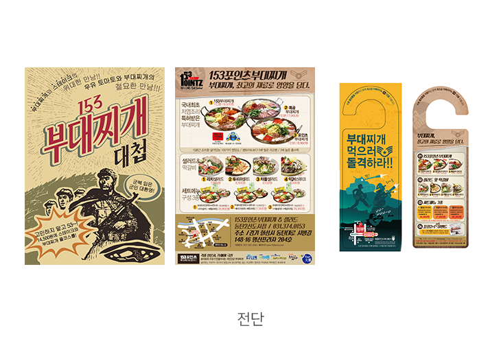 그래픽