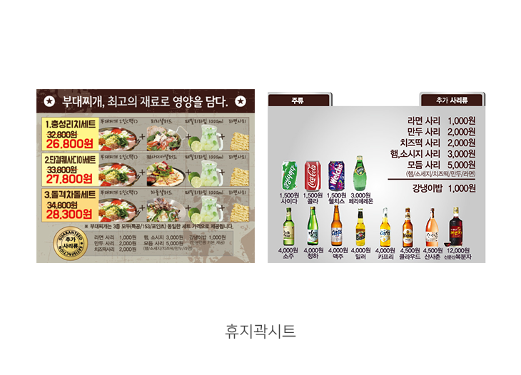 그래픽
