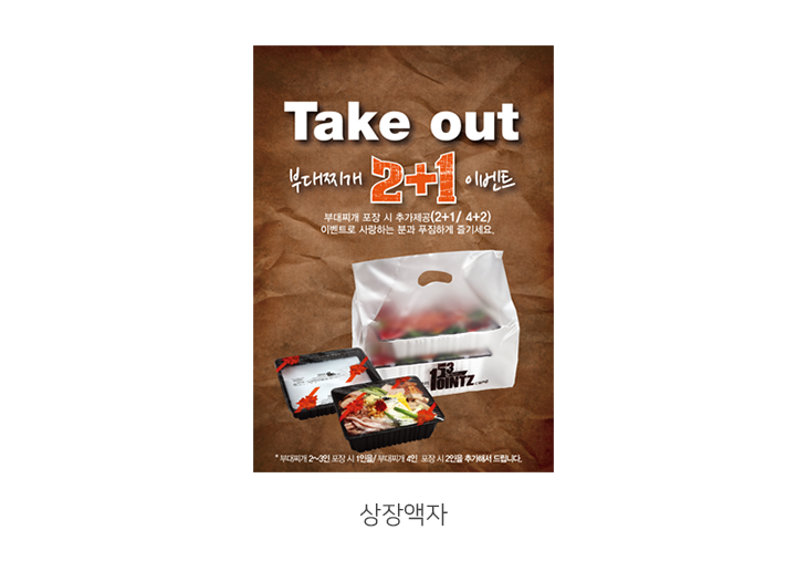 그래픽
