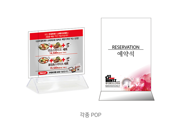 그래픽