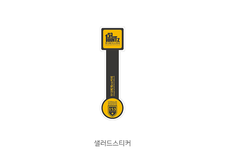 그래픽