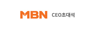 mbn CEO초대석